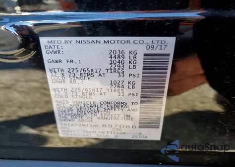 2017 Nissan Rogue S from USA, damaged, VIN 5N1AT2MT1HC897086